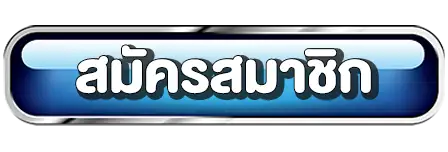 เล่นสล็อตออนไลน์กับ MySlot | เว็บตรง โบนัสแตกง่าย 2025