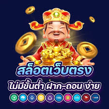 สล็อต 888