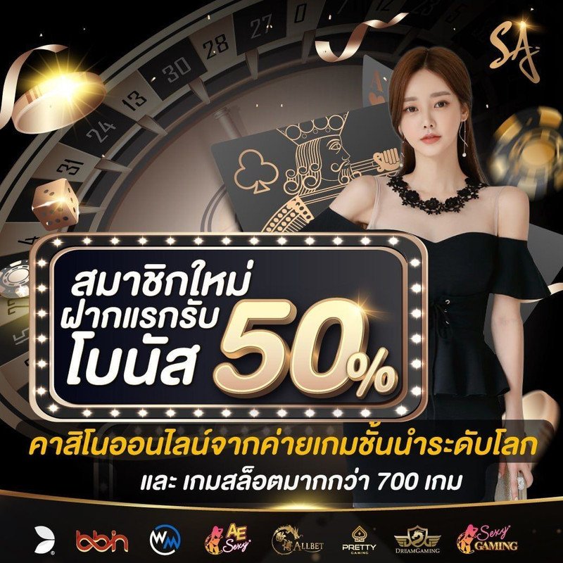 สล็อต ฝากถอน True Wallet เว็บตรง 888pg
