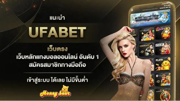 ยูฟ่าสล็อต888