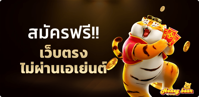 เกมสล็อต ยู ฟ่า