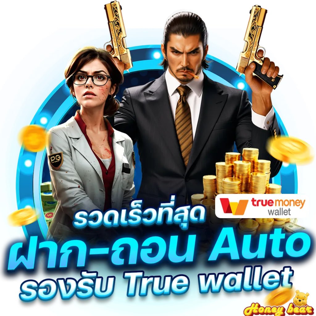 ufa777 wallet เครดิตฟรี