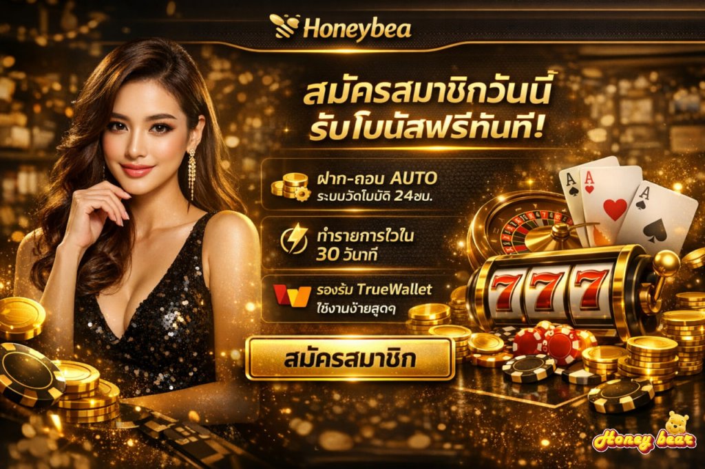 สสล็อต 789 เว็บตรง ฝากถอน true wallet