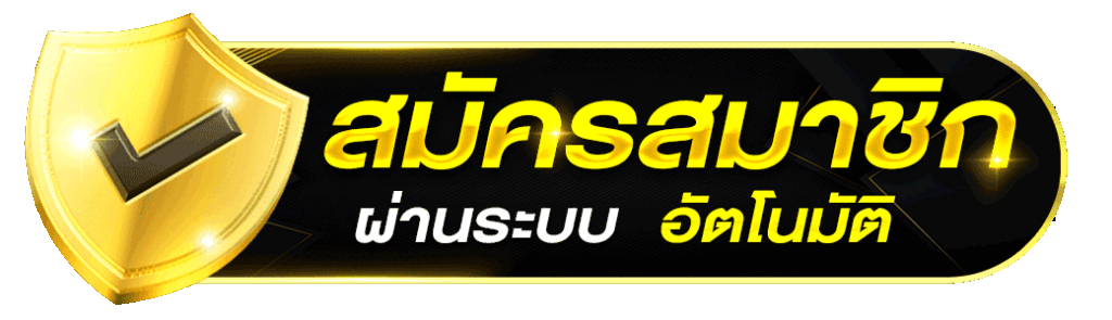 สสล็อต 789 เว็บตรง ฝากถอน true wallet